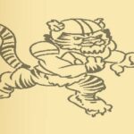 Tiger Coloring Book